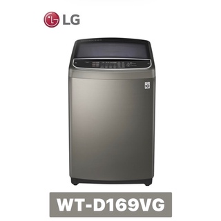 【LG 樂金】16公斤 WiFi第3代DD直立式變頻洗衣機/不鏽鋼銀 WT-D169VG
