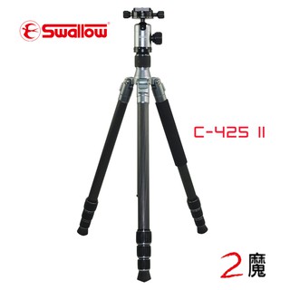 Swallow C-425 II 碳纖五節反折式腳架 (附攝影雲臺)可拆腳管獨立當單腳架 可360度全景拍攝《2魔攝影》