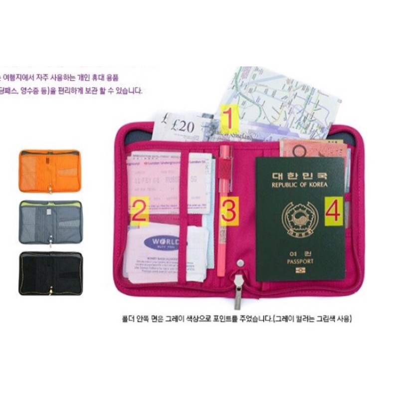 ❗️便宜賣❗️護照夾 收納包 證件包 錢包 外幣分裝