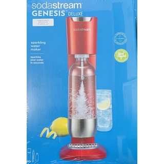 Sodastream GENESIS DELUXE 氣泡水機 金屬紅 經典款無須插電氣泡水機 含稅有保障!