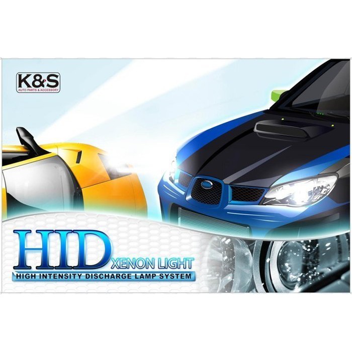 凱興國際 專業HID批發零售 型號H1 色溫3000K 黃金燈泡 35W足瓦 整套 安定器 燈管