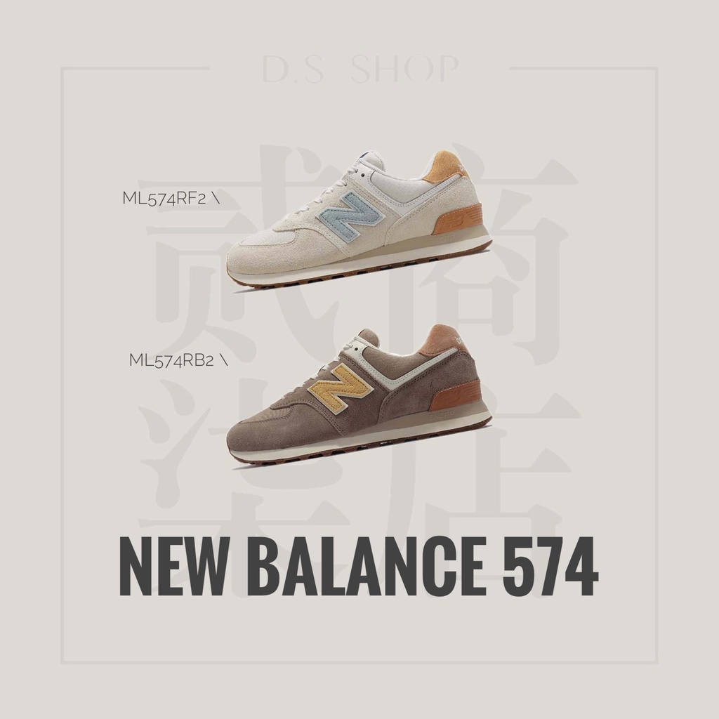 貳柒商店) New Balance 574 男款 復古 休閒鞋 NB574 麂皮 ML574RF2 ML574RB2