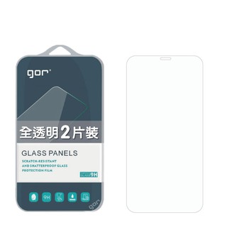 GOR Apple iPhone 9H鋼化玻璃保護貼 全透明非滿版2片裝 i13 / i12 / i11 / xs公司貨