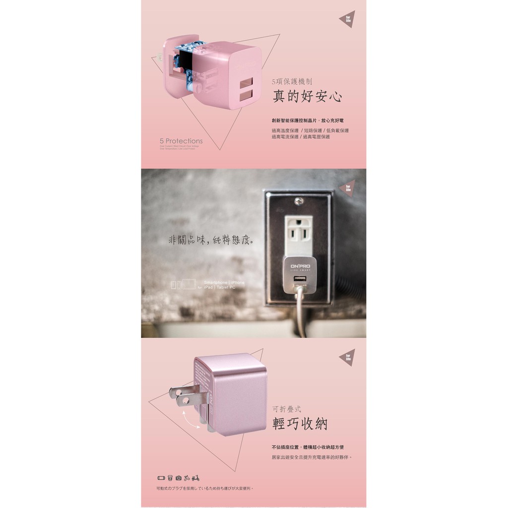 Onpro Iphone12 11 Pro Pd快充充電頭豆腐頭雙孔摺疊bsmi 多國安全檢驗台灣公司貨 蝦皮購物