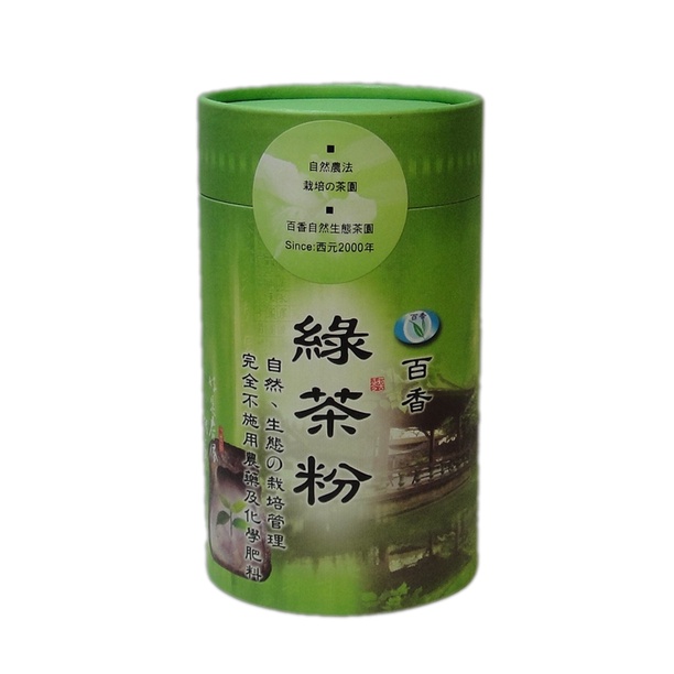 【百香茶葉】綠茶粉 150公克 自然農法綠茶粉 百香茶葉 150g 台灣茶 冷泡茶 茶葉粉