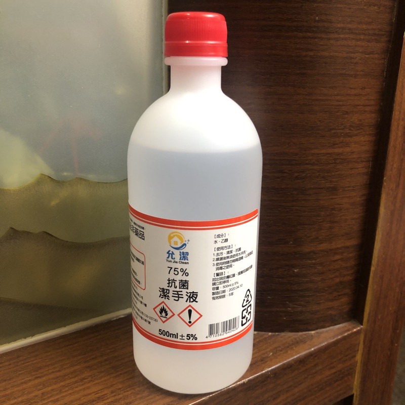 異丙醇ㄒㄧ 拍賣 評價與ptt熱推商品 21年6月 飛比價格