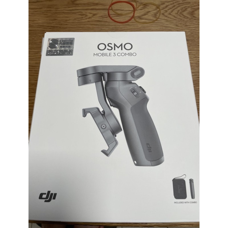 DJI Osmo Mobile 3手機雲台 套裝版