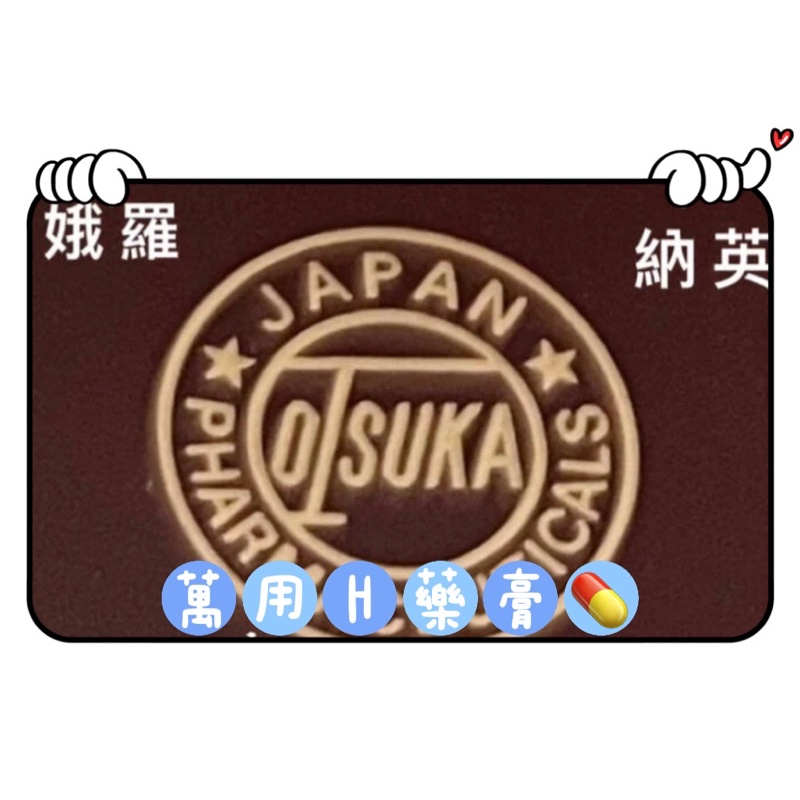 弱いゴミ箱コンピューターoronine H 萬用軟膏台灣哪裡買 Worklife B Jp