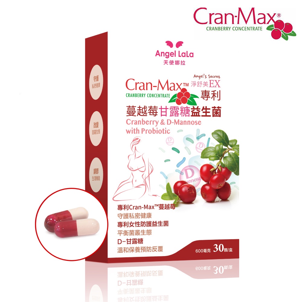 【Angel LaLa天使娜拉】美國專利Cran-Max蔓越莓甘露糖益生菌膠囊(30顆/盒)