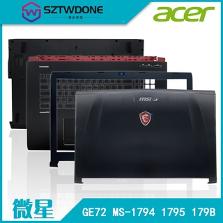 適用於MSI/微星 GE72 MS-1791 1792 1794 1795 A殼B殼C殼D殼 軸蓋 筆記型電腦外殼