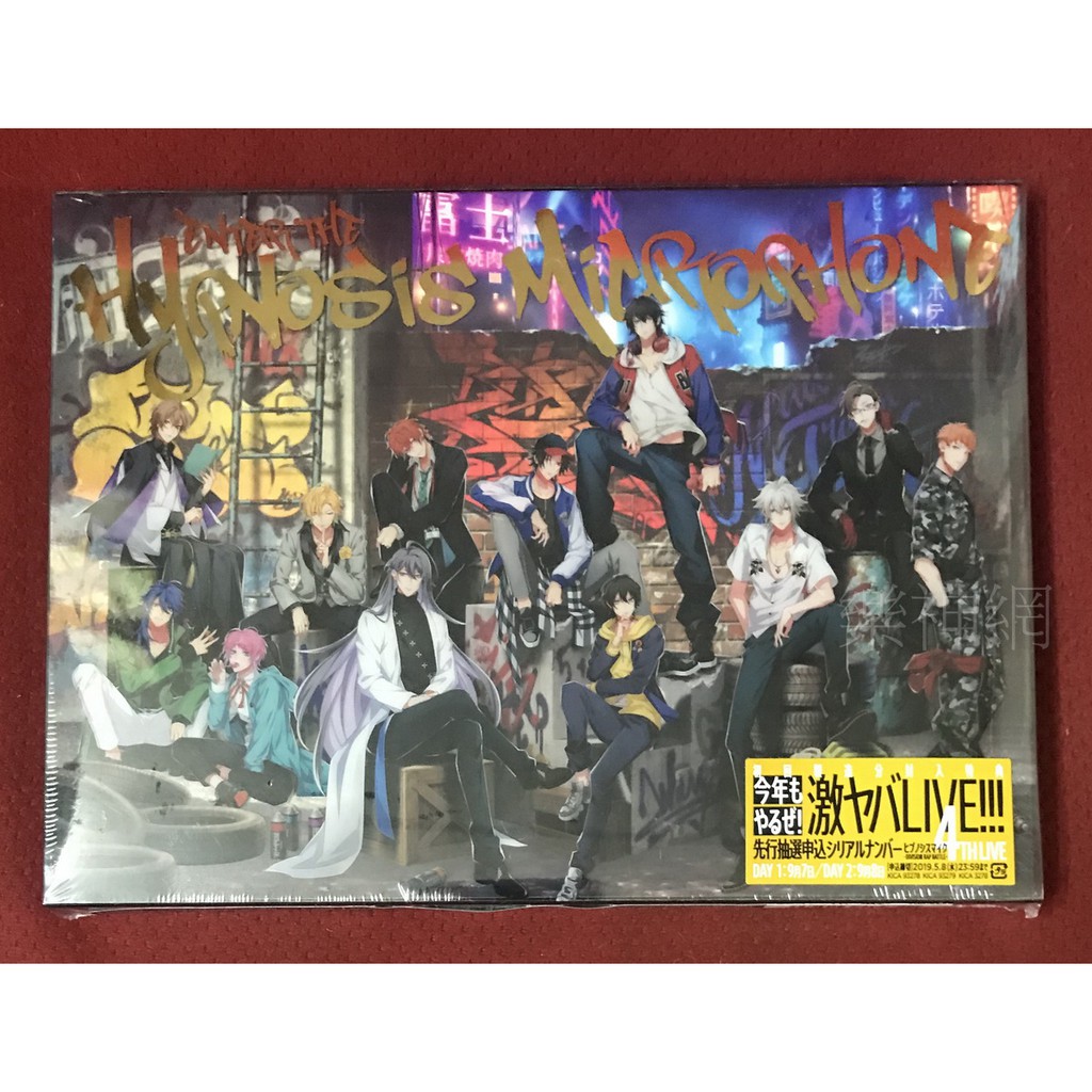 Hypnosismic催眠麥克風enter The Hypnosis Microphone日版cd 藍光blu Ray 蝦皮購物