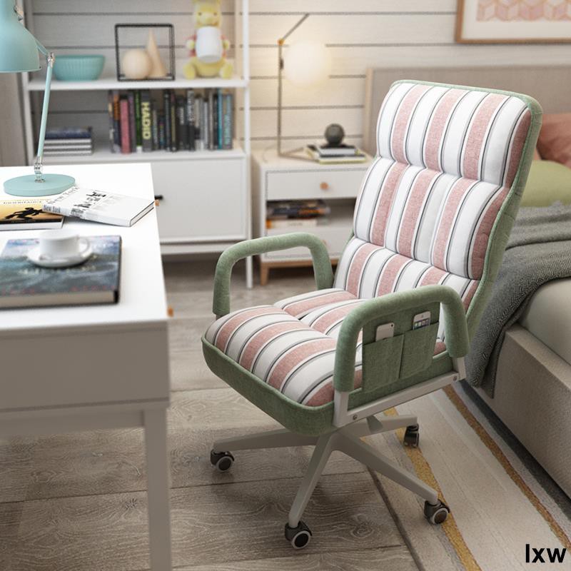【熱銷】书桌椅家用休闲舒适靠背电脑椅子办公室转椅宿舍电竞椅懒人沙发椅