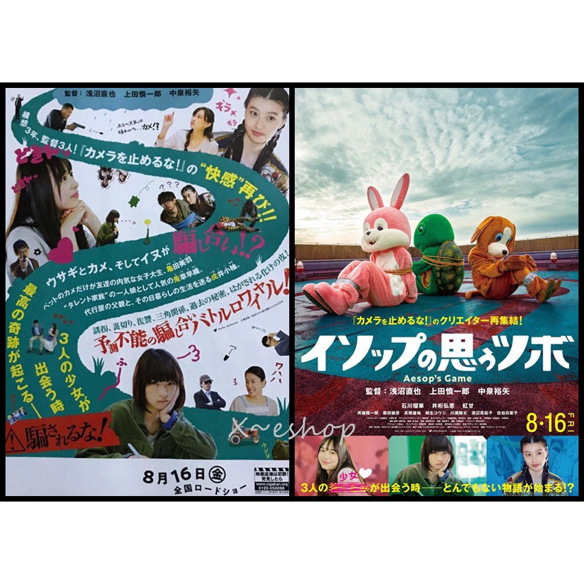 井桁弘恵 Ptt Dcard討論與高評價網拍商品 21年10月 飛比價格