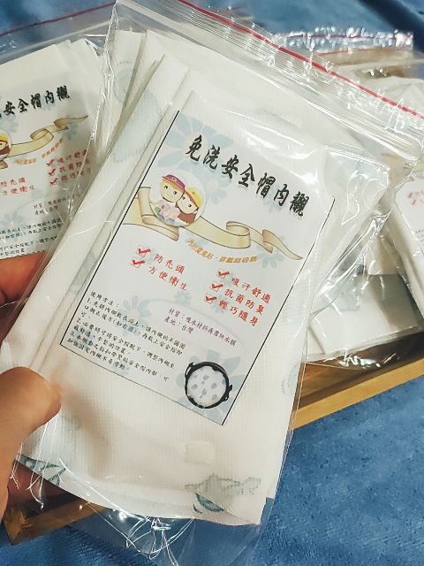 可拋式 安全帽帽墊  帽襯 帽墊 (10個/包，貼心小包裝) 夏天，雨天，小琉球，衛生方便熱銷破萬包,機車出租店的最愛