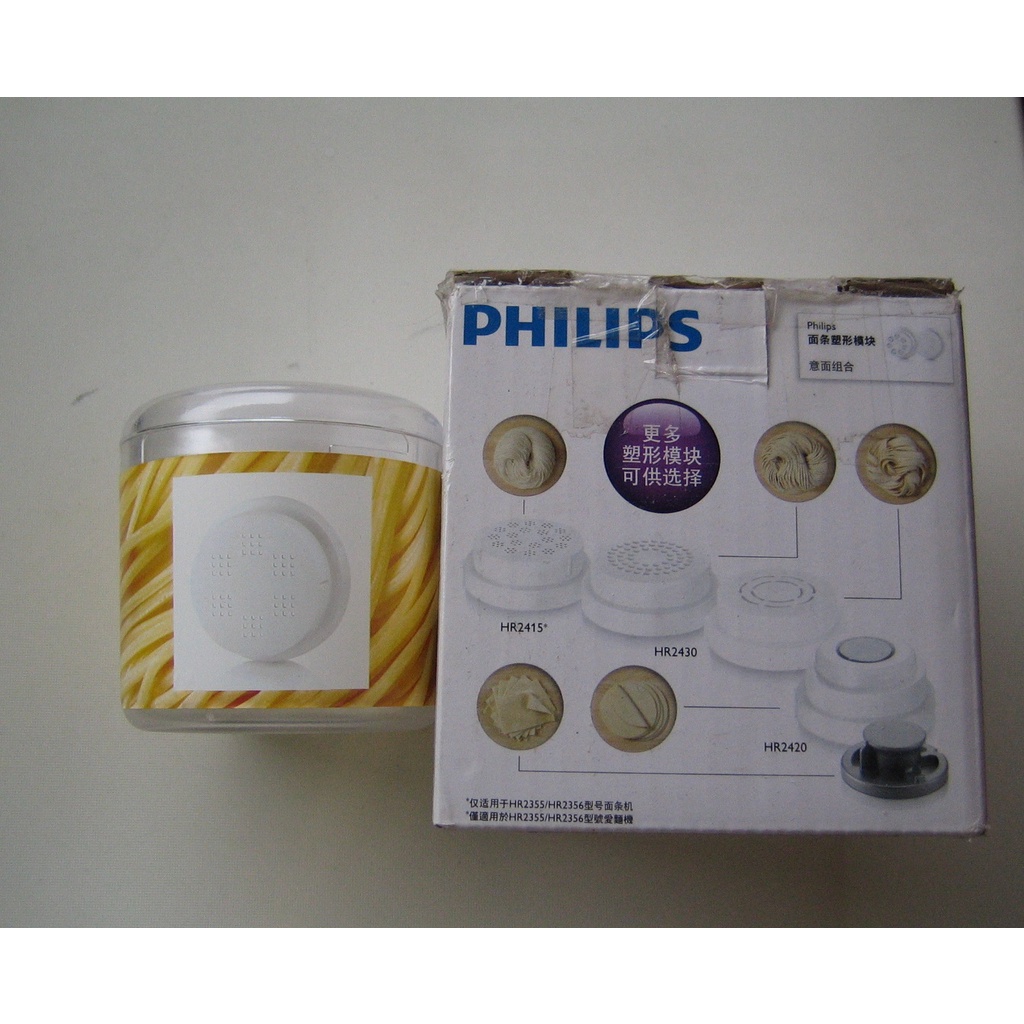 Philips 飛利浦 愛麵機 義大利麵模頭組HR2410(義大利麵/筆管麵)
