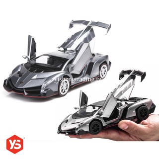 ◄▥汽車模型 合金車 1:32 藍寶堅尼 毒藥 Lamborghini Veneno 開門聲光回力