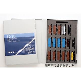 【中島商店】 TOMIX 6218 車輛收納盒 (18輛用・ワム80000尺寸)