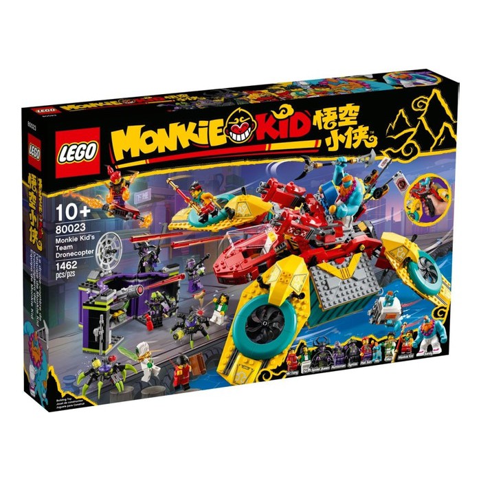 【積木樂園】樂高 LEGO 80023 悟空小俠 戰隊飛行器