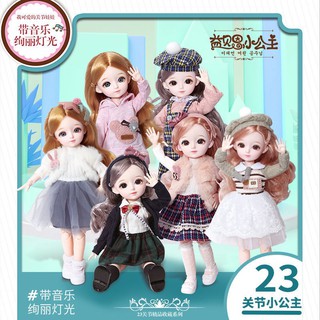 🌸🌸臺灣現貨免運喔🌸🌸益貝恩大娃娃31CM換裝娃娃BJD娃娃女孩人偶公主套裝禮品燈光音樂玩具 生日禮物 交換禮物