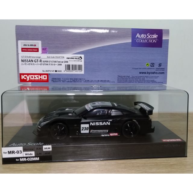 Kyosho Mini-z GTR R35 車殼