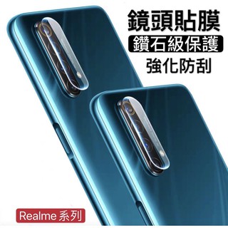 Realme鏡頭保護貼Realme6i 玻璃鏡頭XT鏡頭貼C3 RealmeX50鏡頭貼 玻璃鏡頭貼Realme5