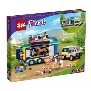 LEGO樂高 Friends系列 馬兒博覽會拖車 LG41722