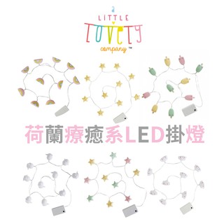荷蘭 A little lovely company 療癒LED掛燈 多款可選