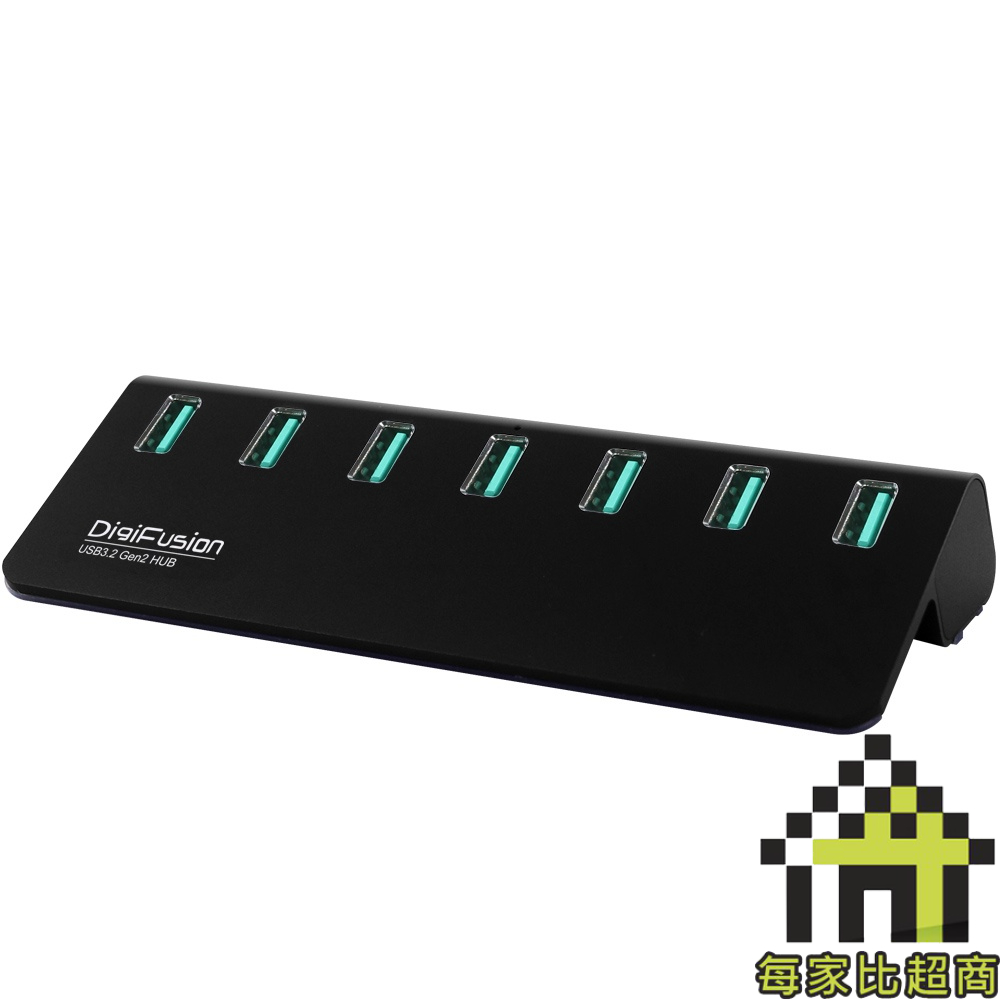 伽利略 H718S USB 3.2 Gen 2 鋁合金 7 Port HUB DigiFusion【每家比】