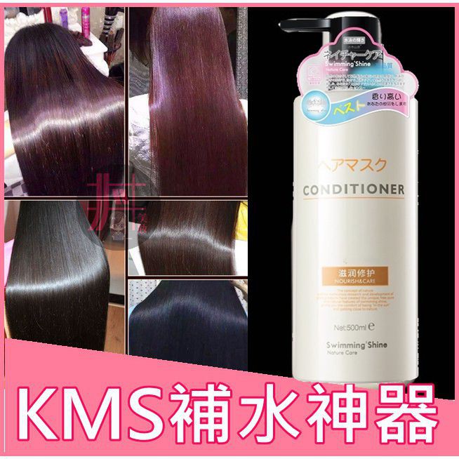 Kms 優惠推薦 2021年12月 蝦皮購物台灣