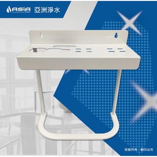 【亞洲淨水】EVERPURE、3M濾心/淨水器專用10吋三管腳架
