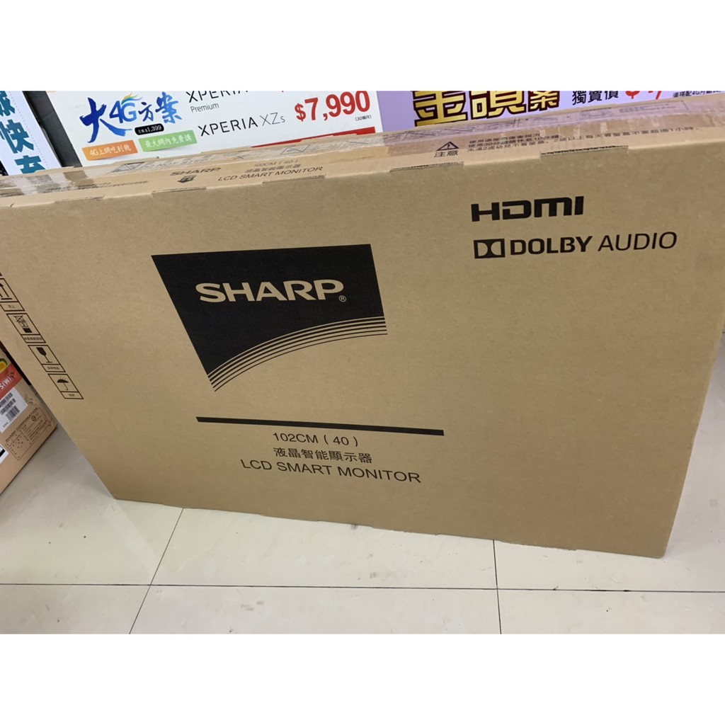 SHARP 40吋 液晶電視(全新)LC-40SF466T 台中店取  加送視訊盒