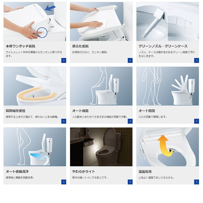 日本代購19新款toto Apricot F3aw Tcf43akr 免治馬桶瞬間暖房便座自動開蓋 蝦皮購物