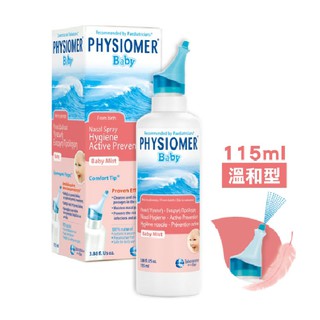 【699超商免運】科瑪 舒喜滿洗鼻器-溫和型(內含潔潤液) (115ml) 嬰幼兒、法國原裝進口 憨吉小舖