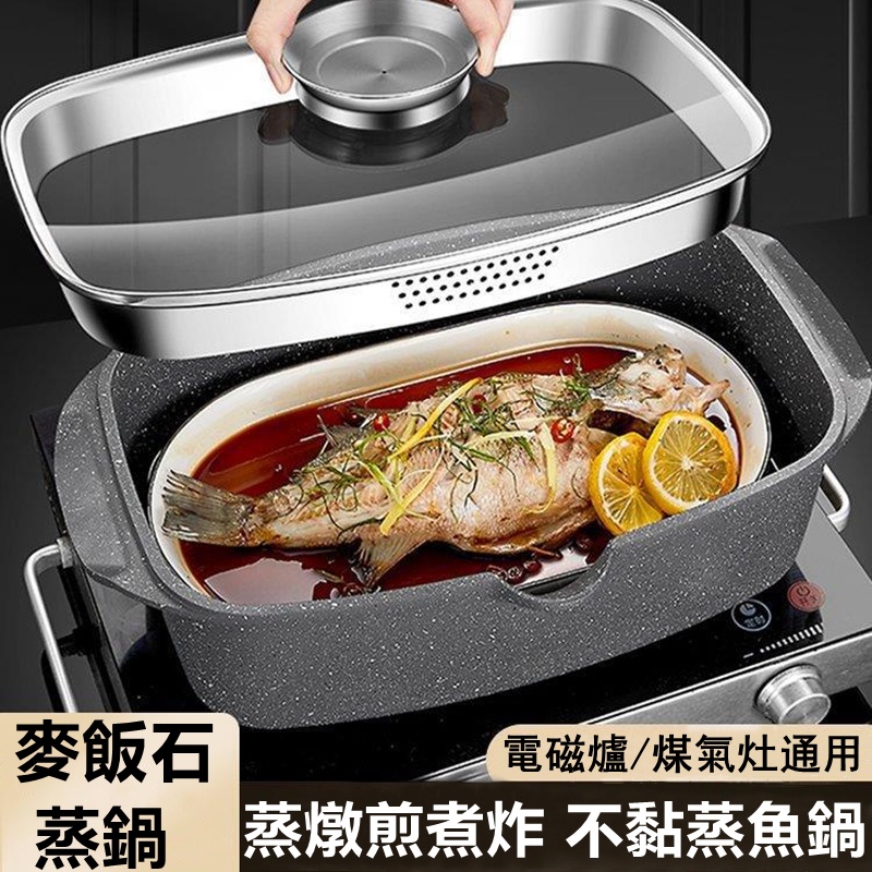 家用煎魚鍋- 優惠推薦- 2022年10月| 蝦皮購物台灣
