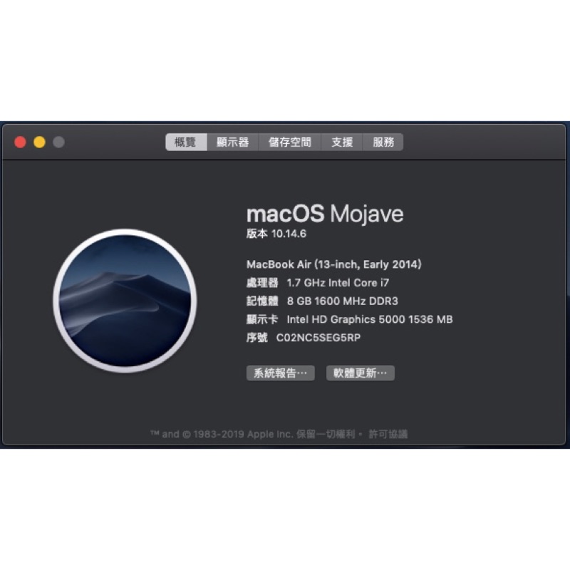 MacBook air 頂規 13吋 i7(1.7G）8G 256SSD 2014