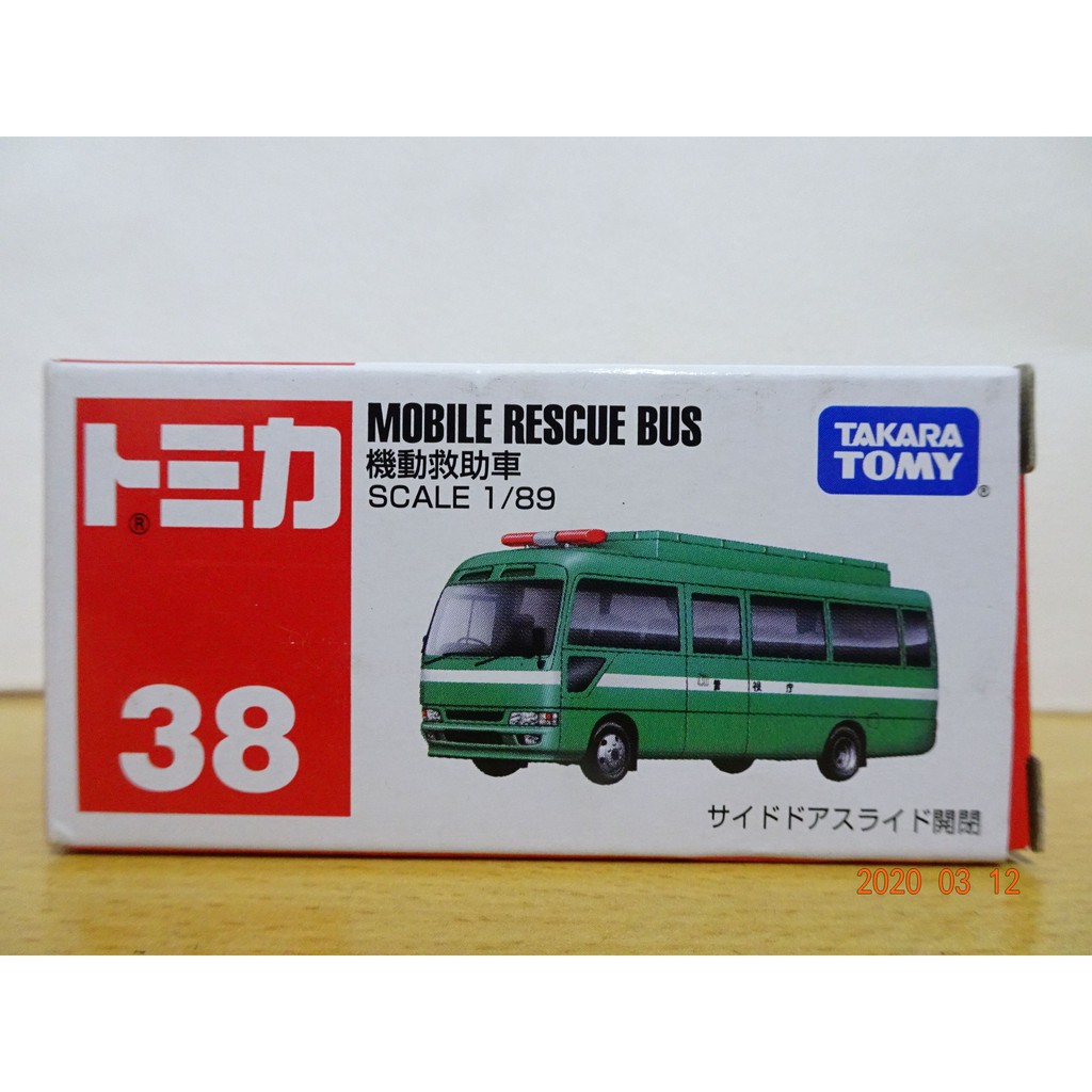 Tomica No 38 機動救助車 曾瓊瑤 蝦皮購物
