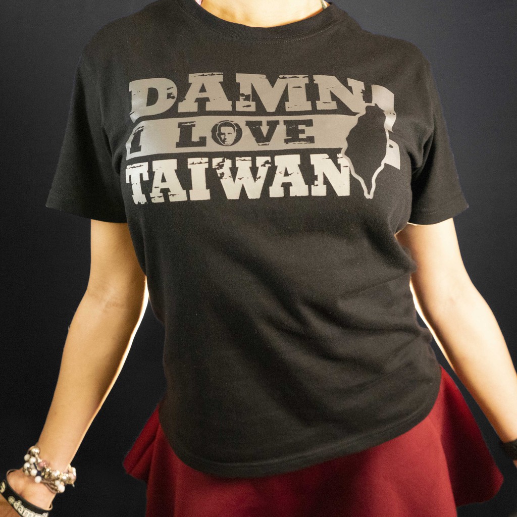 👕 DILT T恤 低調黑 (Damn I love Taiwan) ❤️ 🇹🇼 ❗️限量