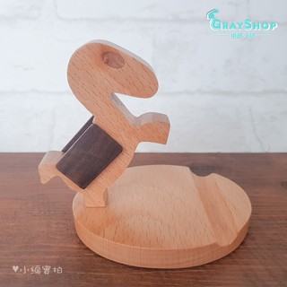 簡約木質手機架 可愛小馬 馬上有錢《GrayShop格蕾小舖》小木馬 簡約名片座 原木櫸木 木製手機架 手機支架