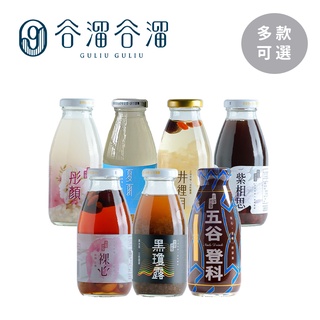 GULIU GULIU 谷溜谷溜養生飲品 4組入 銀耳 紫米紅豆 桂圓紅棗 黑木耳 薏仁水 【YODEE優迪嚴選】