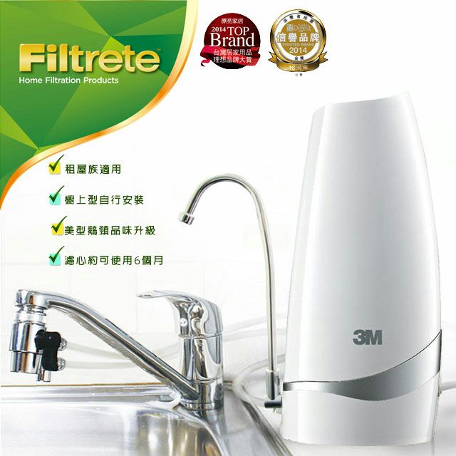 【3M】極淨便捷可生飲DIY淨水器-鵝頸頭款 DS02-CG