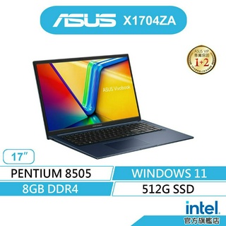 ASUS 華碩 Vivobook X1704ZA-0021B8505 文書 筆電(8505/8G/512G/WIN11)