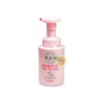 【JPGO日本購 】日本製 MIYOSHI 無添加 嬰幼兒泡沫沐浴乳 250ml