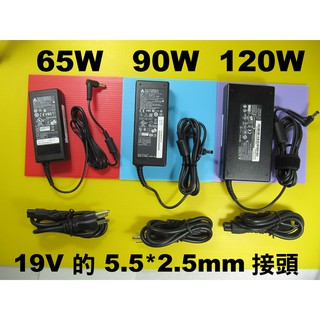 原廠 Asus 65w 90W 120W 電源 華碩 充電器 變壓器 MSI gigabyte 150W 180W