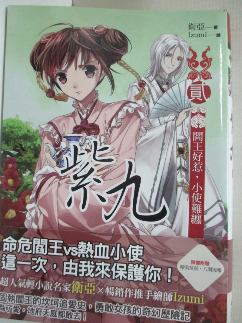 小閻王 優惠推薦 21年7月 蝦皮購物台灣