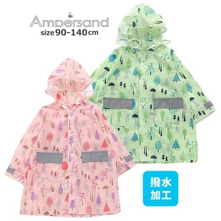 【現貨】日本ampersand 90~140cm 森林小熊兒童雨衣 (附收納袋)