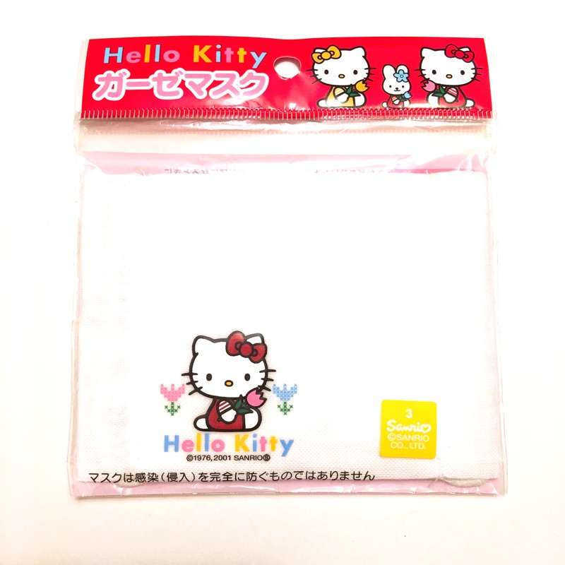 全新特價‼️日本製兒童Hello Kitty透氣紗布口罩💯純棉(一枚)