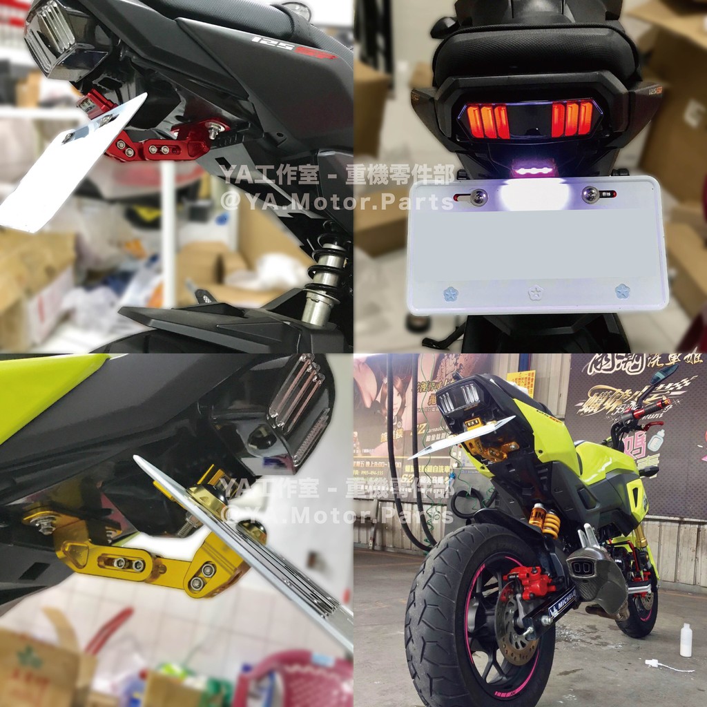 《YA重機》HONDA MSX125 短牌架 牌架 直上 CNC MSX 125 SF 改裝