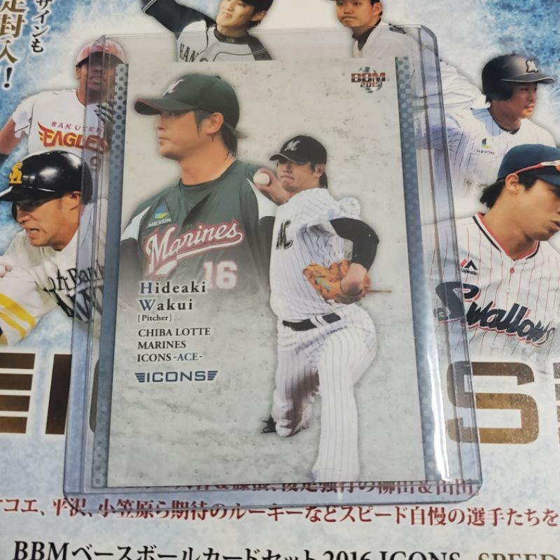 羅德隊涌井秀章15 Icons 球員卡 蝦皮購物