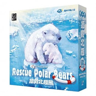 松梅桌遊 受潮 / 盒損 拯救北極熊 Rescue Polar Bears 合作遊戲 團隊遊戲 單人遊戲 生態圈教育