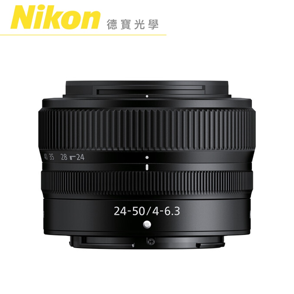 Nikon Z 24-50mm f/4-6.3 標準變焦鏡 單眼鏡頭 出國必買 總代理公司貨